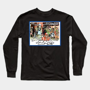 2ND #2 Long Sleeve T-Shirt